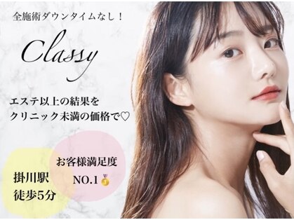 クラッシー(Classy)の写真