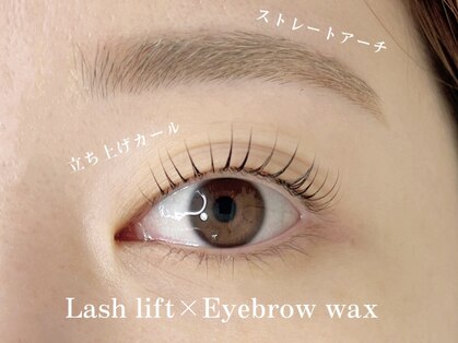 リアイズ(Re Eyes)の写真