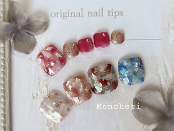 モンシェリ(Moncheri)/シェルネイル