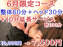 リラックスサロン ラクア