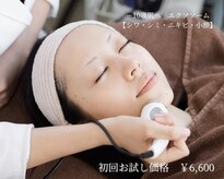 リラックス(Relax)