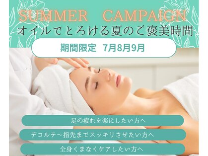 カミツレ(Kamitsure)の写真