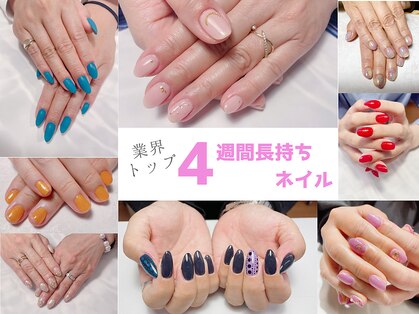 ルイネ 小平市(LuiNe)の写真