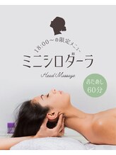 リンクスココ(Link's coco)/