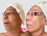 ♪【針を使わずハリ艶UP】塗るボトッ◯ス！？ゾンビマスク
