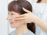 【アフターフォローレッスン】表情筋トレーニング 60分 ¥5,000