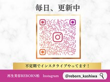 リボーン 柏(REBORN)/Instagramでも情報発信中