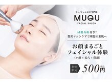 ムク 津田沼店(MUQU)