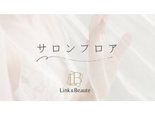 リンクアンドボーテ 大垣(Link&Beaute)/サロンフロア