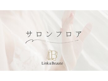 リンクアンドボーテ 大垣(Link&Beaute)/サロンフロア