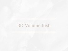 トゥルーアイ マークイズ みなとみらい店(TRU EYE)/3Dボリュームラッシュ