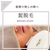 ロノ バイ ア リトル(lono by a little)