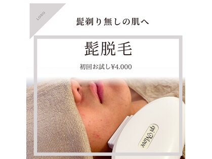 ロノ バイ ア リトル(lono by a little)の写真