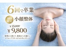 マリーボーテ 名古屋店