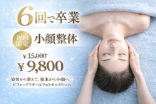 マリーボーテ 名古屋店