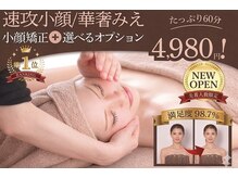 ミラ 長崎駅前店(MIRA)