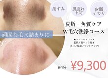 ソレラ(sorelle)