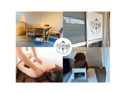 アイヲン(Aiwon)の写真