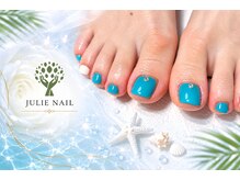 ジュリネイル(JULIE NAIL)