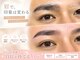 アイグラッド 新宿御苑前店(eyeglad)の写真