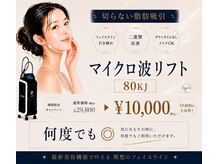 リフティ 梅田中津(Lifty)の雰囲気（落ち着いた上質空間でゆったり過ごせる完全予約制サロン◎）