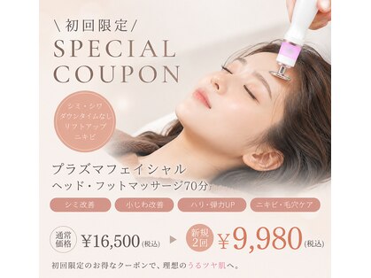 ステラティエ(Stellatier)の写真