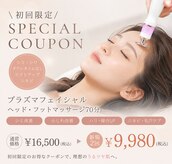 ステラティエ(Stellatier)