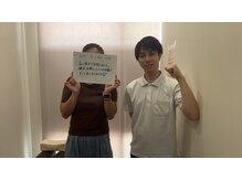 かがりの整骨院 東近江八日市院/２０代女性　首の痛み