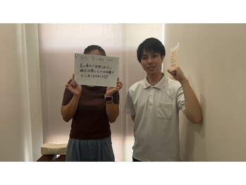 かがりの整骨院 東近江八日市院/２０代女性　首の痛み