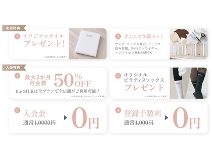 ザ シルク 秋葉原店(the SILK)の写真