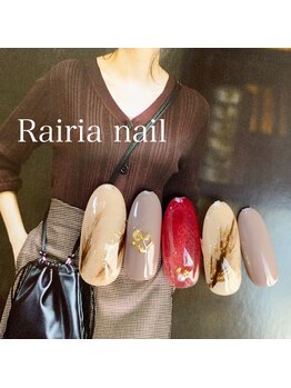 ライリアネイル(Rairia nail)/秋冬ネイル