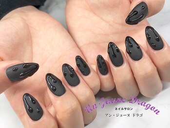 アン ジョーヌドラゴ/【自爪ネイル】ぷっくりネイル