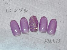 ビューティーラウンジ ベリンダ イオンレイクタウンmori店(Beauty Lounge BELINDA)/ハンド定額シンプルコース