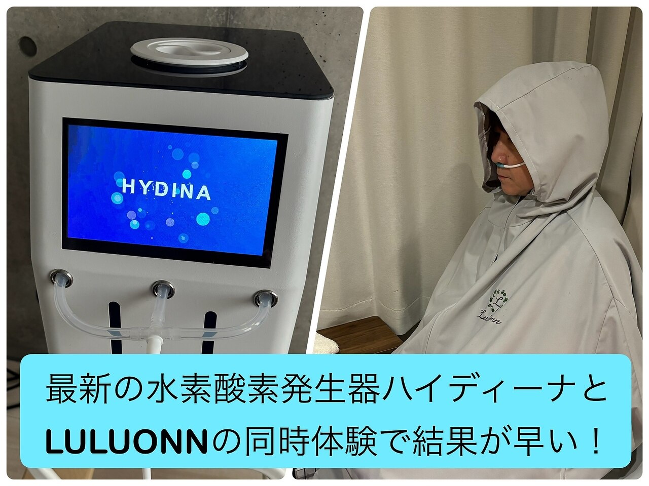 ダイエットに‼️ 楽に汗をかけるYOSA 水素 温熱 美容 機器の通販 