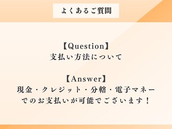 オーバーサンロクゴ 松本店(オーバーサンロクゴ)/支払い方法は？