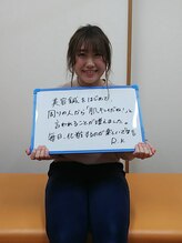 美藤鍼灸院/美容鍼で通われた方のお声