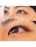 マスカラいらず!!まつ毛の存在感が最高な Wマスカラパーマ￥7500