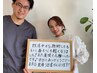 【妊活】妊娠しやすい身体へ改善◎妊活整体＋微弱電流 【初回3,100円OFF】
