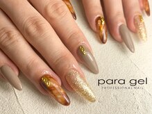 ビアンカ 美浜店(Bianca)の雰囲気（【初回ソフトジェルオフ無料】パラジェルネイル登録サロン★）
