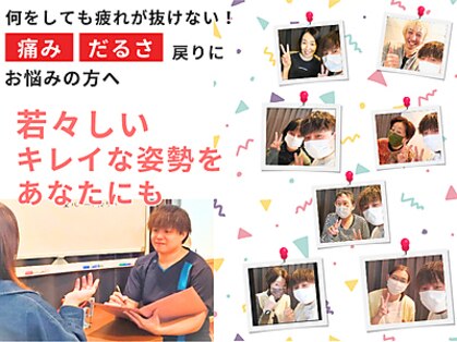 さくらパーソナル整体院の写真