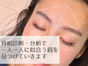 ソイル(soil)/骨格診断・分析