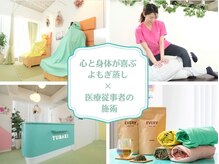 ツバキ(TUBAKI)