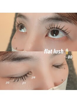 ギッシュ アイラッシュ桃花台店(guiches)/まつエク　フラットラッシュ80本