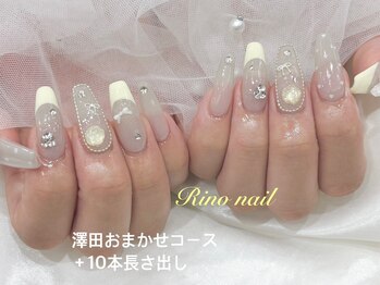 リノ ネイル(Rino nail)/グレー×イエロー 71018