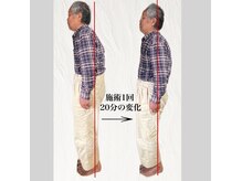 本当の整体だから、高齢者も受けられる手技RE:SET