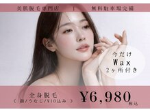 アルゴ 春日那珂川店(ALGO)