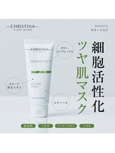 キヌ(KINU)/¥8,360（税込）／BIOPHYTO