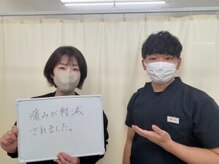 三田駅前整骨院/股関節の症状が楽に