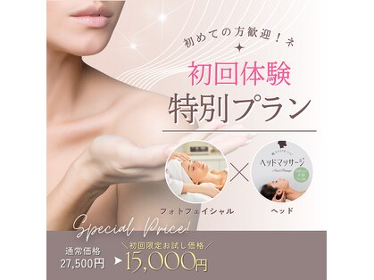 ソワンローズの写真