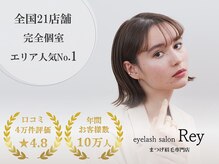 レイ 熊本上通店(Rey)